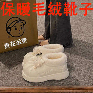 新店優惠 保暖棉鞋 可外穿 加絨加厚 可愛雪地靴女外穿2024冬季新款厚底防滑踩屎感加絨鬆糕防水雨棉鞋