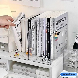 💯促銷價💯🔥透明書立架 透明書架 壓剋力架 壓剋力書架 書立 桌麵亞剋力書架學生書本固定收納盒辦公室檔案架置物架