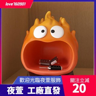 臺灣發貨💖卡西法造型收納盒 卡通客廳玄關入戶進門鑰匙收納託盤 喬遷新居搬禮物裝飾擺件dsa
