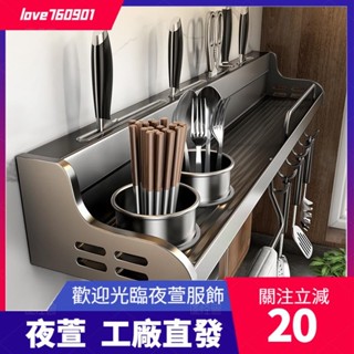 臺灣發貨💖槍灰色廚房置物架 廚房收納架 免打孔廚房調味料收納架 廚房牆壁太空鋁免釘無痕多功能雙層多層壁掛置物架 抹布架
