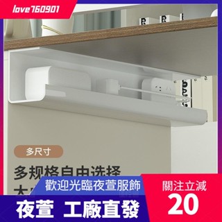 臺灣發貨💖桌下理線架免打孔收納盒電腦桌底電線固定插排置物架集束線整理槽 集線器桌下收納桌下整線器集線槽 理線器 整線