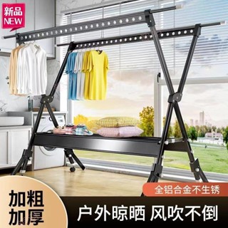 伸縮衣架 不鏽鋼曬衣架 晾衣架 [顔羽adi1] 曬衣架 防風曬衣架 晾衣架落地折疊室內晾衣桿家用室外曬衣被架陽臺涼曬
