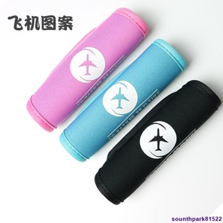 限時優惠#旅行箱把手套行李箱把手柄箱子套包袋手提套保護套便攜套防護防水
