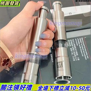 桃園出貨💛【研磨器】德國工藝 不銹鋼胡椒研磨器 現磨黑胡椒花椒玫瑰海鹽 手動雙頭 兩用