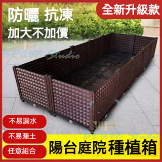 種植箱 種菜神器 家庭陽臺 樓頂種菜專用盆 專用箱 長方形花箱 塑膠花盆 蔬菜種植箱 特大種菜箱 種植箱 種菜神器