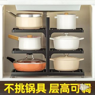 【BBQ】收納 置物架 廚房 多功能鍋具放鍋廚房置物架新款多層鍋具下水槽櫥櫃內櫃子放鍋架雙邊架