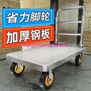 （訂金價格，聊聊諮詢）鐵車拖車折疊平板車家用小推車輕便搬運車工業手推車四輪鋼板車