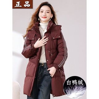 衣鴨鴨羽絨服中長版冬季新款三防麵料時尚鴨絨加厚寬鬆保暖外套 白鴨絨 保暖 防寒 羽絨外套連帽1103 8EXV