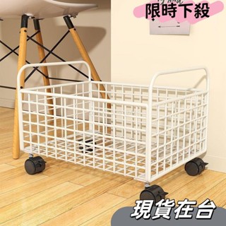 【免運】置物架 可移動小推車書本收納神器家用多層桌下放包收納架書架書包置物架