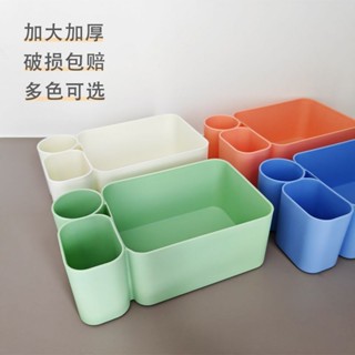 🔥cc精品小屋 桌上收納 桌面收納盒無蓋純色簡約磨砂居家家用辦公宿舍廚房浴室床頭衛生間