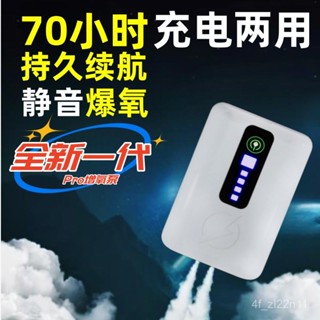 釣魚增氧泵 可充電戶外打氧泵 增氧泵魚缸衝氧氣泵可充電鋰電池釣魚戶外兩用usb小型便攜式外貿釣魚用品活蝦打氧幾 氧氣泵