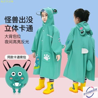 （臺灣熱賣）雨衣 雨披 連身雨衣 全身防暴雨雨衣 大書包位雨衣 防風防水雨衣 雙層防水大帽簷雨衣 帶反光條安全雨衣