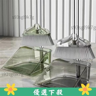 💥熱賣好物💥站立式掃把組 可折疊掃把組 折疊旋轉掃把 傢用掃把 掃把具 颳毛畚箕 掃地神器 畚箕組軟毛透明塑膠掃優選
