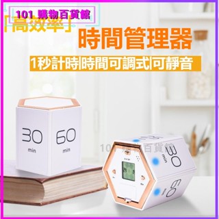 可開發票計時器重力學生自律考研沙漏兒童學習時間管理提醒器定時鬧鍾 電子計時器 倒數計時器 定時器 提醒器 自律提醒器