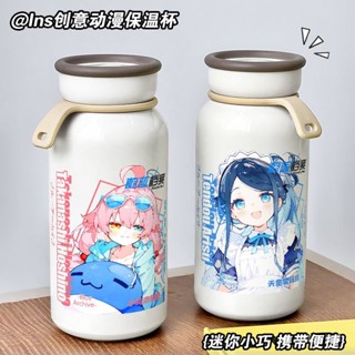 蔚藍檔案水杯保溫杯小鳥遊新野天童愛麗絲二次元動漫水壺牛奶杯子