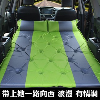 自動充氣車載旅行床 SUV車用床轎車 後排備箱床墊 汽車後排成人睡墊