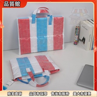 💕桃園出貨 筆電包 電腦包 手提袋 ipad平闆包 新品簡約通用11-16英寸筆記本小眾設計條紋款手提電腦包