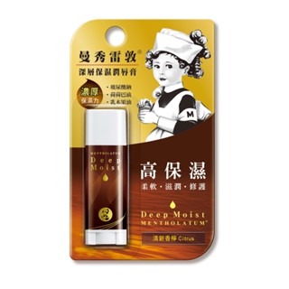 曼秀雷敦深層保濕潤唇膏-清新香檸【三友藥妝Tomod's】