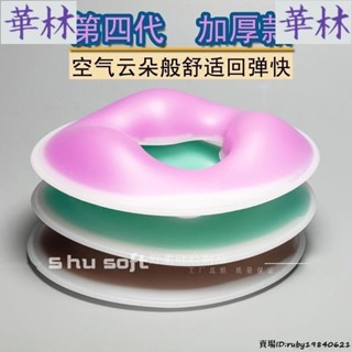 現+免運🚀美容院趴枕 第四代加厚款美容院矽膠趴枕U形枕臉墊俯面美容床乳膠扒枕按摩床