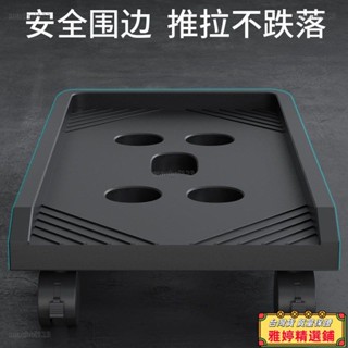 【雅婷好物】臺式電腦主機托架可移動機箱支架底座家用辦公室通用增高置物架子 主機架 電腦主機架 移動底座 置物架