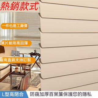 PVC百葉窗簾免打孔客廳臥室捲拉式衛生間廚房防水辦公室遮光新款調光簾 窗簾 百葉窗 斑馬簾 遮光捲簾 拉簾 遮光窗簾