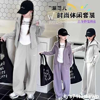 壹灣熱銷 兒童衣服 女童春秋套裝 2024時尚洋氣外套 新款連帽中大童休閒兩件套 外穿潮款 外套 女孩衣服 南北生活館