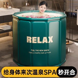 『Fei Life』免安裝折疊泡澡桶沐浴盆圓形泡澡桶成人浴桶加厚老人浴缸洗澡