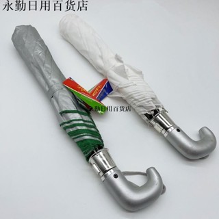 熱銷💯『掛鈎傘』 出美國!創意半自動兩折彎鈎折疊 雨傘 銀膠男女純色輕量便攜 雨傘