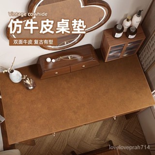 [牛皮桌墊]復古牛皮桌墊輕奢高級感筆記本書桌墊寫字臺桌墊桌布辦公桌桌麵墊 5Z4U