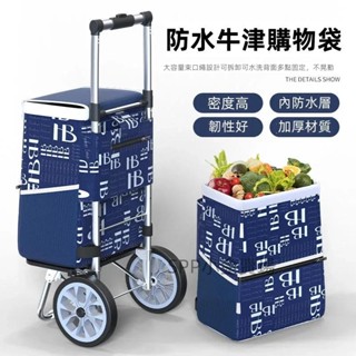 買菜購物車折疊手拉推車萬向飛機輪買菜車摺疊買菜手推車購物手推車雙把手小推車買菜車買菜拉車voorheesamy