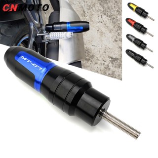 【爆款】適用 雅馬哈 YAMAHA MT-07 2014-2023排氣管改裝CNC鋁合金防摔球防摔棒防摔杆 防摔膠保險桿