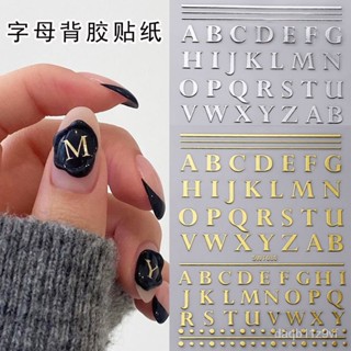 【桃園出貨】ins燙金火漆印章美甲貼紙爆款哥特字英文字母背膠指甲油膠裝飾貼