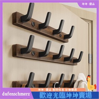 免打孔掛鉤收納玄關黑胡桃木承重牆上強力門後掛衣架鑰匙壁掛帽子dufenschmerz