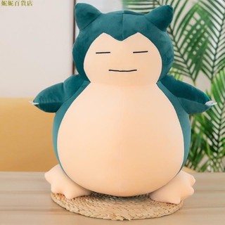 熱銷 30cm 口袋妖怪寶可夢動漫人物卡比獸打鼾睡眠卡哇伊可愛毛絨玩具娃娃抱枕沙發房間裝飾軟毛絨動物兒童生日聖誕