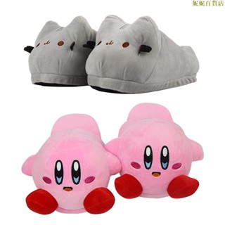 熱銷 28cm 日本動漫卡通 星之卡比 Kirby 胖吉 拖鞋毛絨玩具娃娃家居家居兒童冬季拖鞋女孩小孩禮品