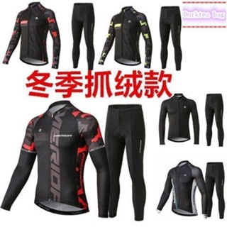 長袖車衣 單車 腳踏車衣褲 車衣套裝 車衣車褲 自行車衣 單車車衣 長車衣 美利達冬季騎行服長袖套裝(加絨)款公路車服裝