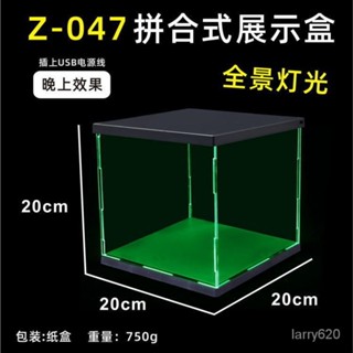 ✨高達模型展示盒 燈光展示盒 手辦人偶展示盒 公仔展示盒 亞剋力防塵罩 展示盒 燈光展示盒 微縮場景展示盒 高達模型地臺