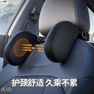 適用於【升級】 汽車頭枕 護頸枕 180°旋轉收納車用枕頭 記憶棉車用側靠枕 汽車靠枕 成人小孩通用側睡頭枕 側睡枕