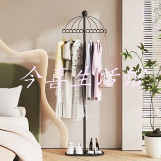 今喜生活館：網紅創意衣帽架家用現代掛衣架客廳落地臥室衣服架子簡約收納立式
