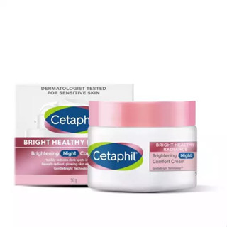 Cetaphil舒特膚 BHR淨白調理安撫霜 50g【躍獅線上】