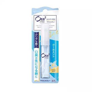 Ora2 me淨澈氣息口香噴劑-清爽薄荷 6ml【躍獅線上】