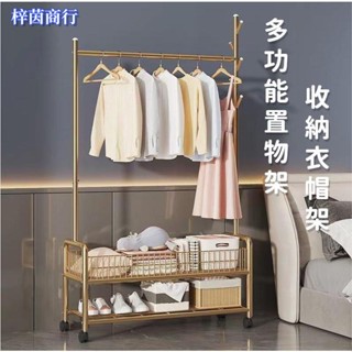 🟣梓茵商行🟣可移動掛衣架 簡易落地式衣架 臥室家用晾衣架 衣帽架 網紅收納架 掛包置物架 衣服置物架 衣櫃 衣櫥曬衣