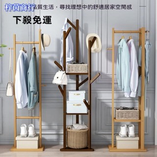 🟣梓茵商行🟣簡易衣帽架掛衣架 置物架 落地臥室移動衣帽架 簡易小型晾衣服架子家用室內掛鉤架衣帽架收納架