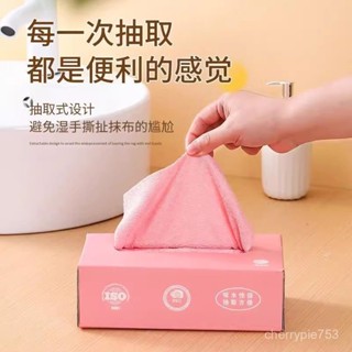 💕限時免運💕抽取式廚房懶人抹布加厚可水洗碗布專用紙巾幹濕兩用一次性百潔布 B5GO