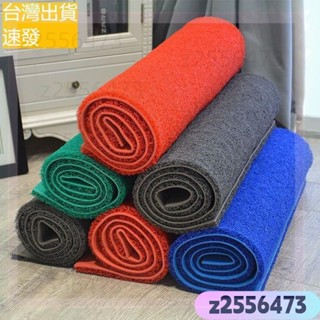 【臺灣發貨】室外 紅地毯 可裁剪 塑膠 絲圈 墊子 防水 進門口墊 迎賓腳墊 廚房防滑地墊 門墊 大門刮沙地墊 門口地墊