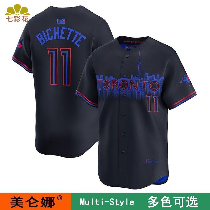 臻美の超惠🔥多倫多藍鳥棒球服Toronto Blue Jays 11 Bo Bichette Jersey球衣
