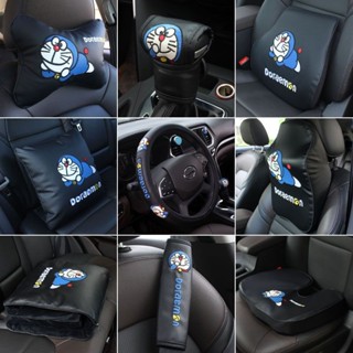 好貨關注🔱哆啦A夢汽車方向盤套四季通用汽車頭枕抱枕汽車靠背汽車座椅套皮革款加長安全帶護肩套內飾車內飾配套