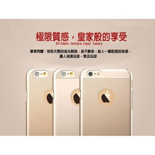 流金系列＊Apple iPhone 6 i6/6S/Plus/6s 超薄 電鍍 質感保護殼 PC硬殼 手機殼