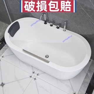 【紅磡】特惠有安裝服務 亞克力浴缸 飯店浴缸 家用浴缸 雙層保溫浴缸 大空間浴缸 洗澡池 洗澡槽 洗澡桶 浴缸