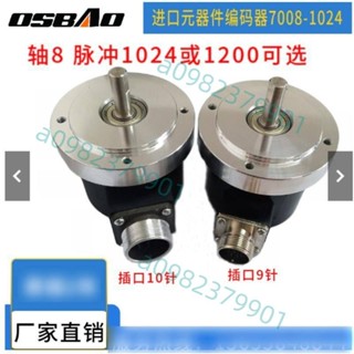 數控機床增量型系統光電旋轉主軸編碼器7008-1024-1200脈衝